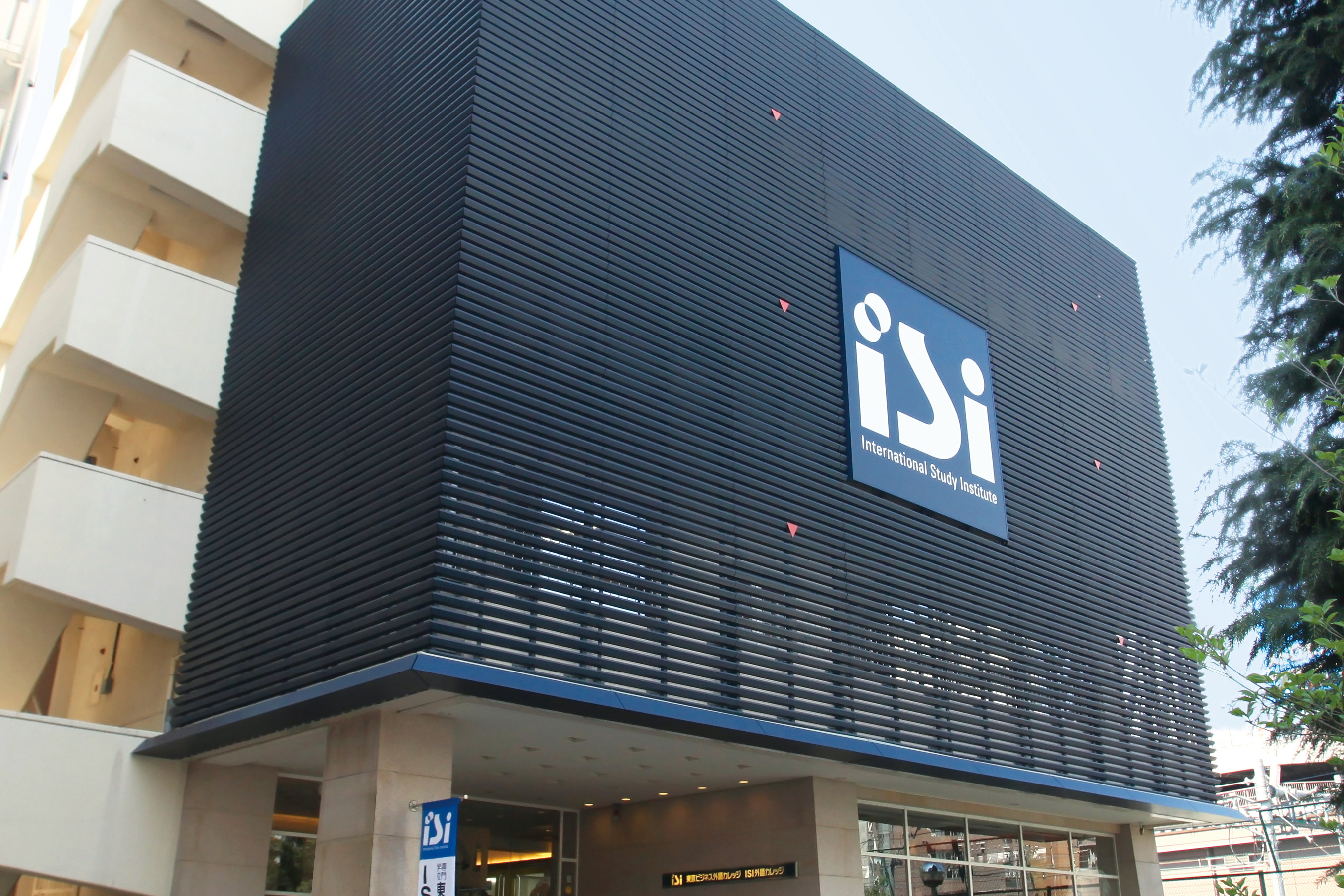 学校法人ISI学園 東京ビジネス外語カレッジ