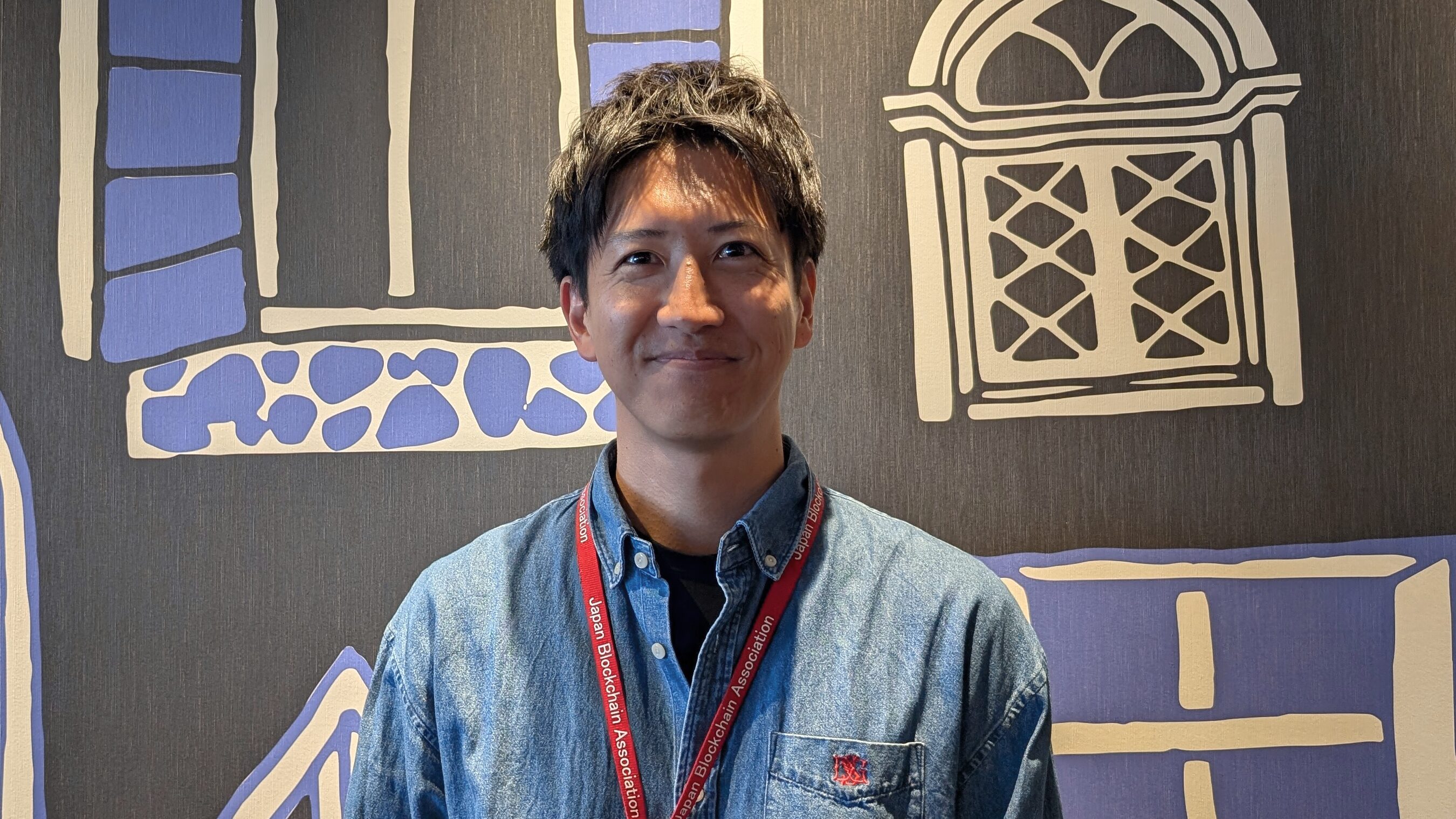 一般社団法人日本ブロックチェーン協会